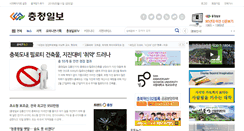 Desktop Screenshot of ccdailynews.com